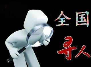 万宁市寻人公司找一个人要多少钱？