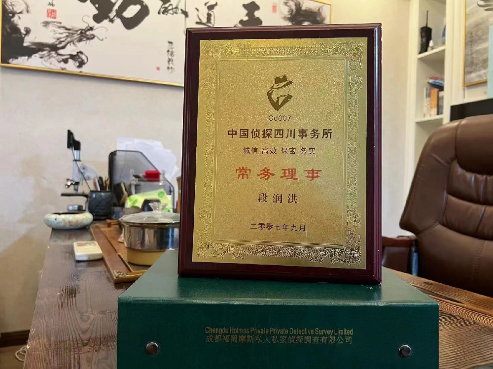 哪里找正规的万宁市福尔摩斯私家侦探