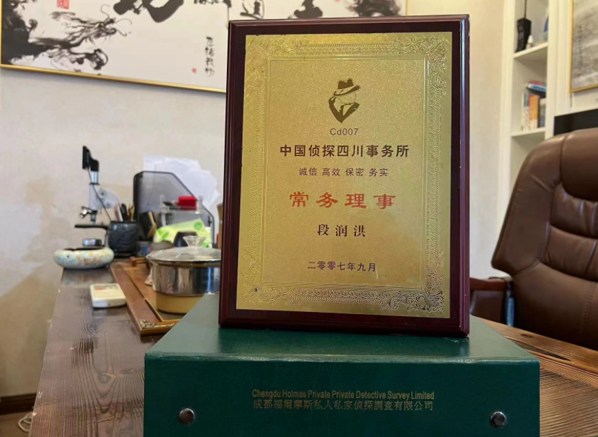 万宁市私家调查公司是否靠谱怎么判断？