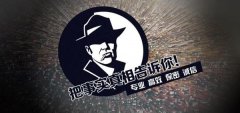 万宁市私家调查公司的几大原则