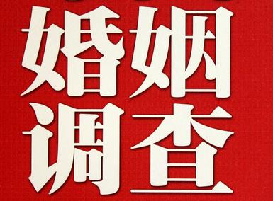 「万宁市取证公司」收集婚外情证据该怎么做